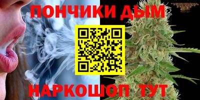 гашиш Жуковский