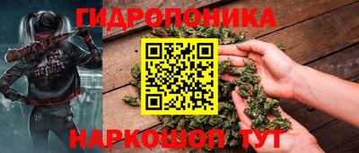 гашиш Жуковский