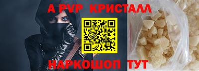 MDMA Апрелевка