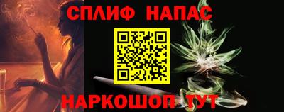 гашишное масло Заволжье