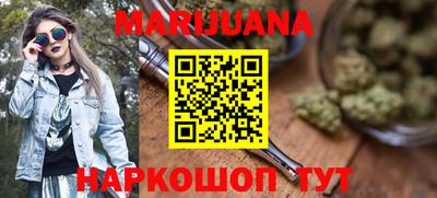 гашиш Жуковский