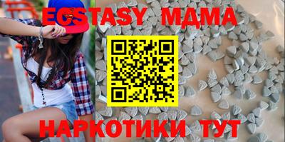 прущие крисы Апшеронск