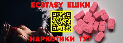 гашишное масло Заволжье