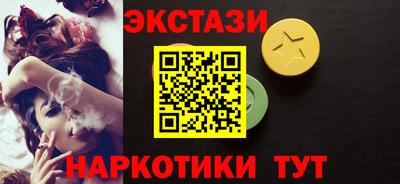 гашиш Жуковский