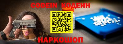 кокс Заводоуковск