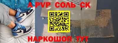 гашиш Жуковский