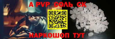 гашишное масло Заволжье