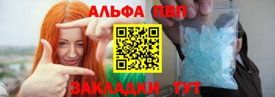 гашиш Жуковский