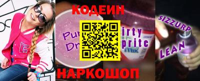 кокс Заводоуковск
