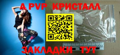гашиш Жуковский