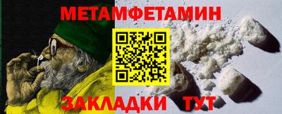 гашиш Жуковский