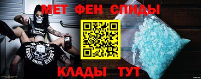 амфетамин Ртищево