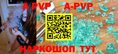 прущие крисы Апшеронск