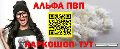 прущий лед Ростов-на-Дону