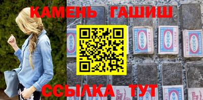 гашиш Жуковский