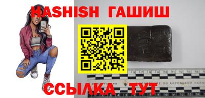 гашиш Жуковский