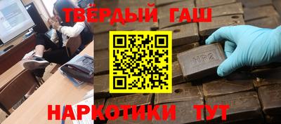 прущие крисы Апшеронск