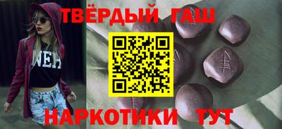 прущие крисы Апшеронск