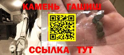 гашиш Жуковский
