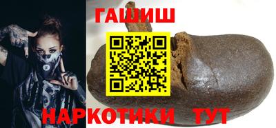 прущие крисы Апшеронск