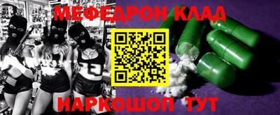 гашишное масло Заволжье