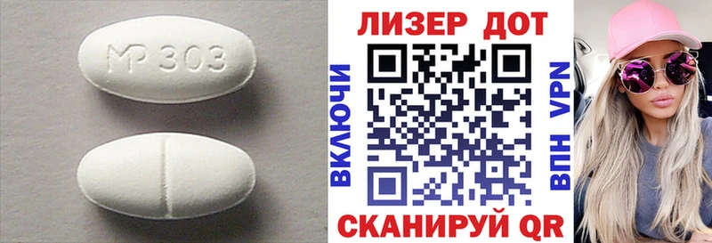 Лсд 25 экстази кислота  Купить где  Реутов 
