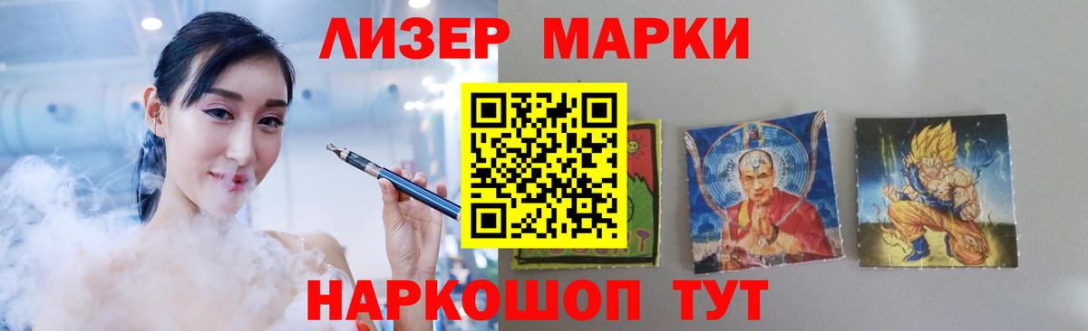 ЛСД экстази ecstasy  Лсд 25 экстази ecstasy  Реутов  Вход с VPN 