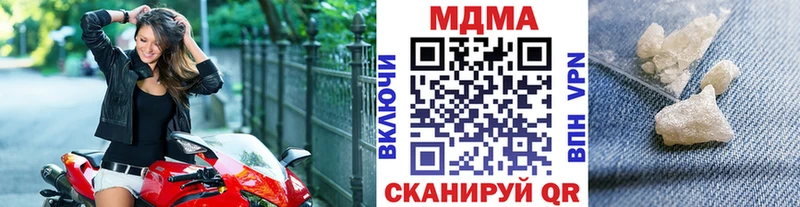MDMA кристаллы  Купить где  Реутов 