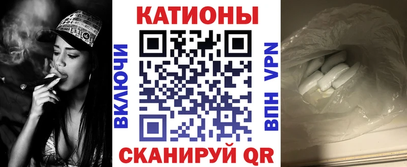 Купить закладки  Реутов  Меф mephedrone 