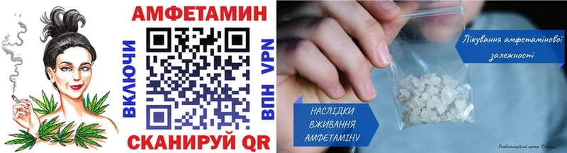 МЕТАМФЕТАМИН витя  Купить где  Реутов 