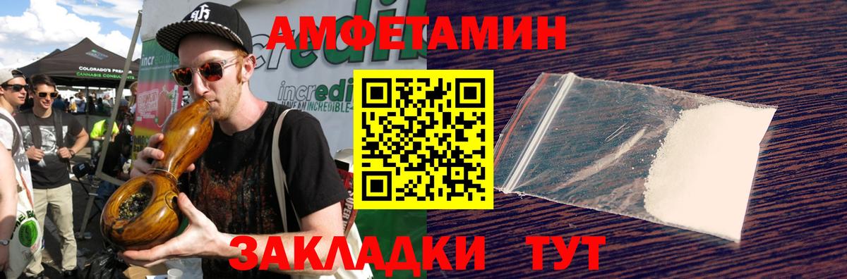 Первитин  Вход с VPN  Реутов  Первитин винт 