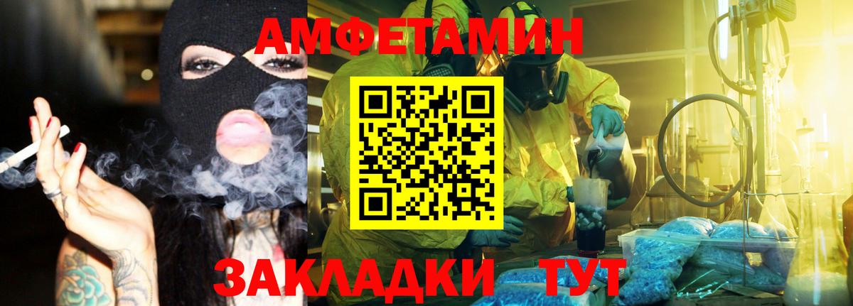 Первитин мет Реутов