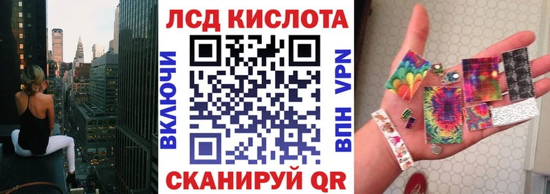 Марки 25I-NBOMe 1,5мг  Купить  Реутов 