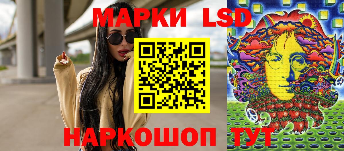 купить   Марки NBOMe 1500мкг  Марки NBOMe 1500мкг  Вход с VPN  Реутов 