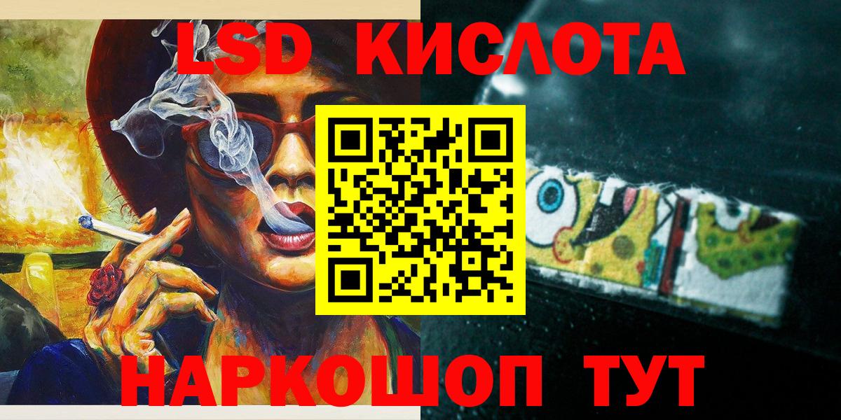 Марки 25I-NBOMe 1,8мг  Марки 25I-NBOMe 1,8мг  Реутов 