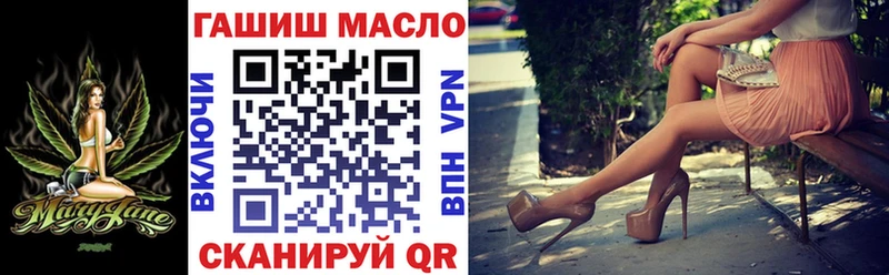 ТГК Wax  Купить где  Реутов 