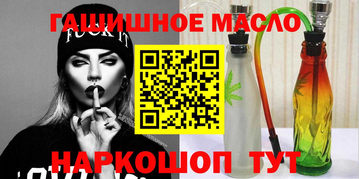ТГК концентрат Реутов