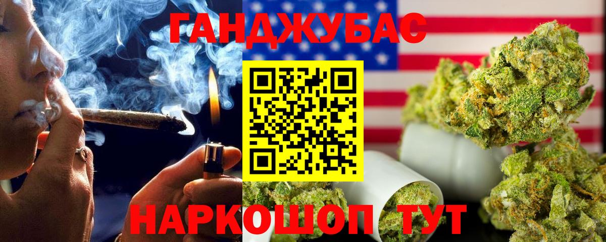 Бошки Шишки THC 21% Реутов