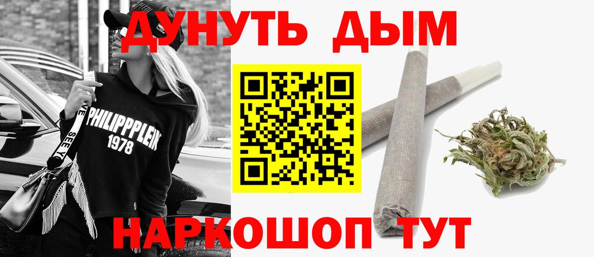 Конопля LSD WEED  Марихуана Amnesia  МАРИХУАНА гибрид  Бошки марихуана White Widow  Реутов 