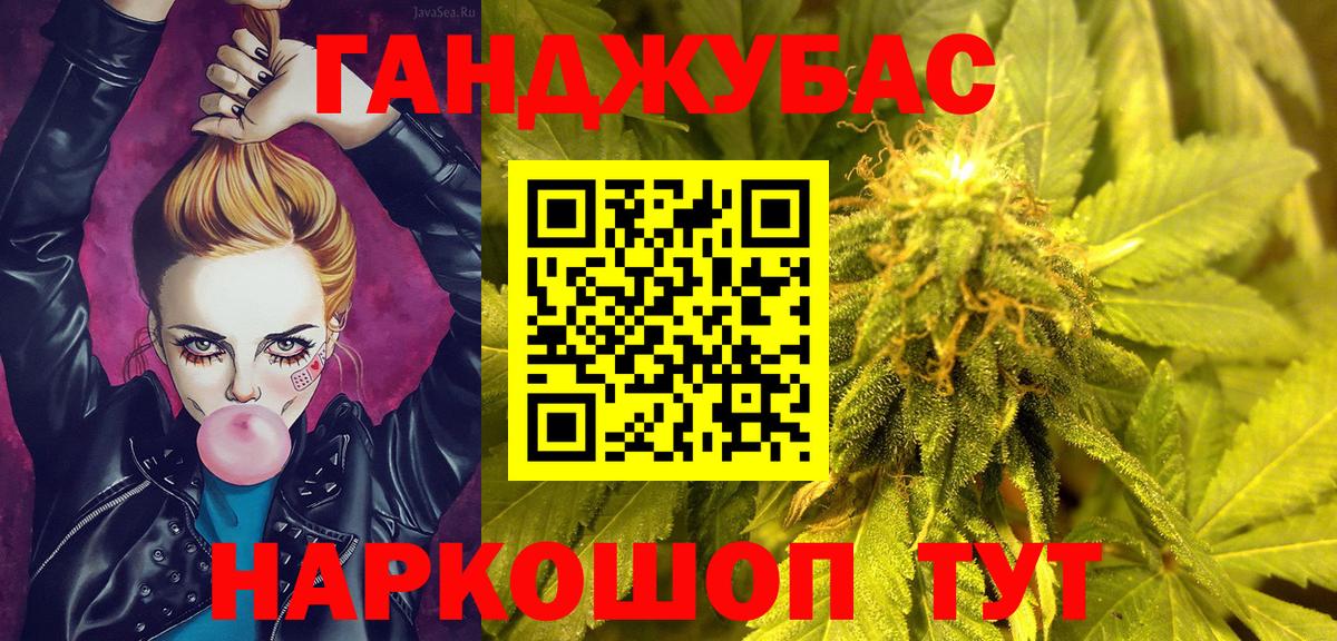 Конопля семена  Каннабис LSD WEED  Вход с VPN  Реутов  Каннабис LSD WEED  Марихуана LSD WEED 